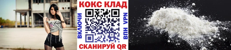 Cocaine Columbia  Мичуринск 