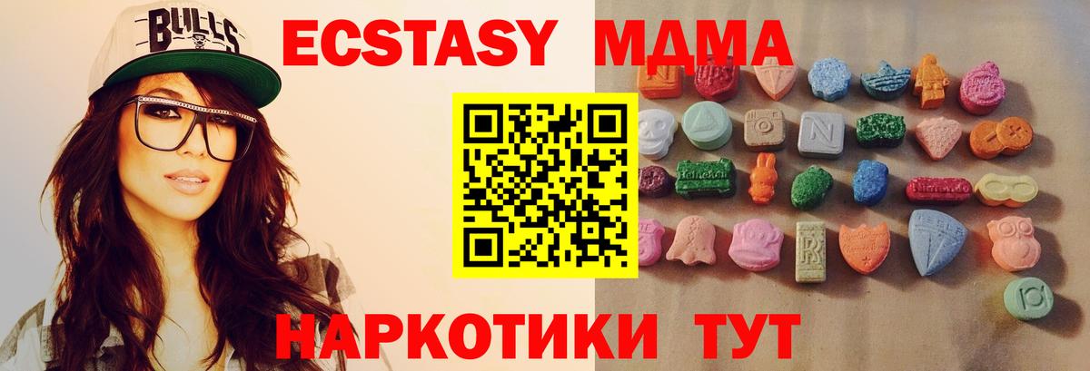 ЭКСТАЗИ Cube Мичуринск