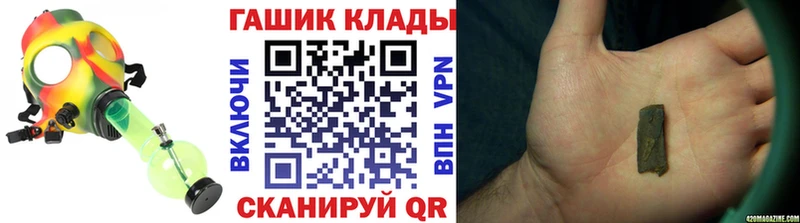 Гашиш Cannabis Мичуринск