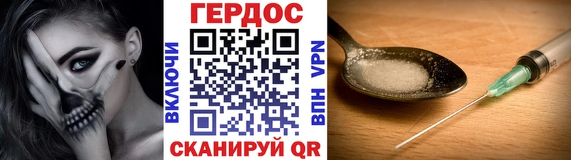 ГЕРОИН афганец  Мичуринск 