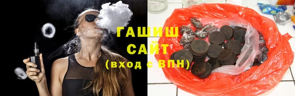 мефедрон VHQ Алексин