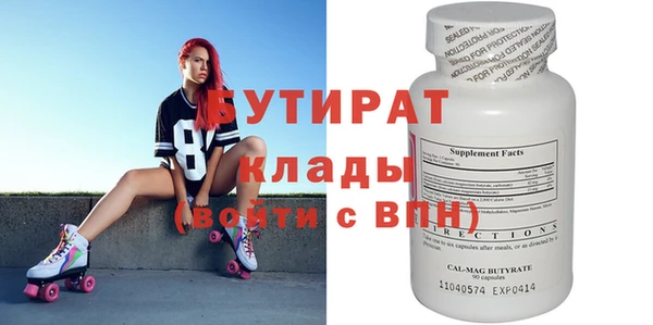 мефедрон VHQ Алексин
