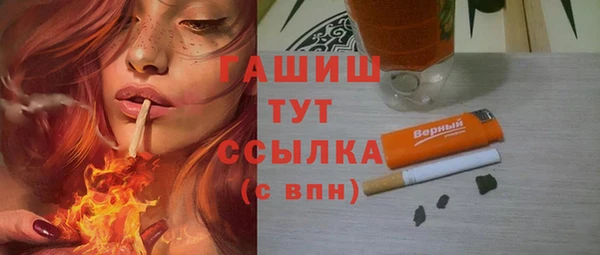 мефедрон VHQ Алексин