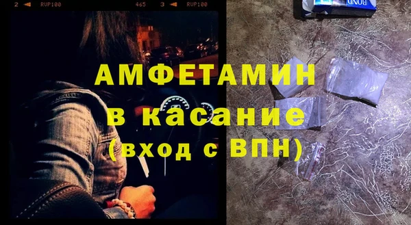 мефедрон VHQ Алексин