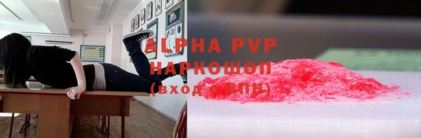 мефедрон VHQ Алексин