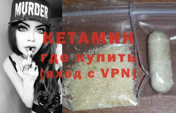 мефедрон VHQ Алексин