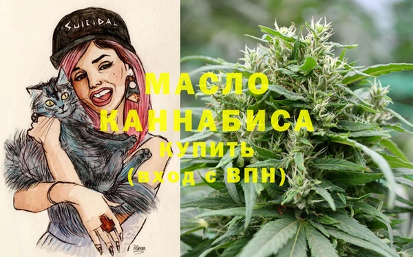 MDMA Покровск