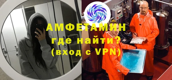 бутират Алзамай