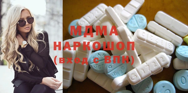 MDMA Алексеевка