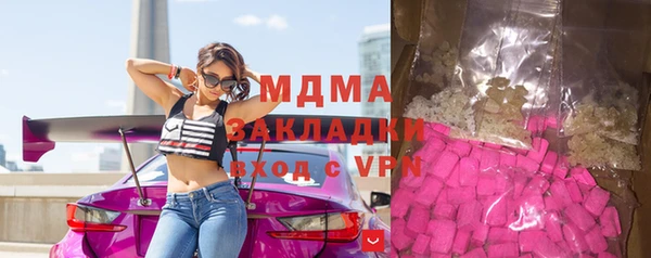MDMA Алексеевка