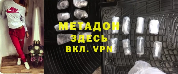мефедрон VHQ Алексин
