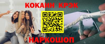 бутик Канаш