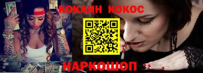 бутик Канаш