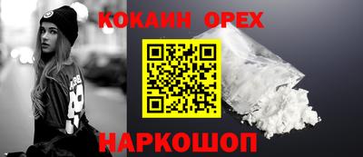 бутик Канаш