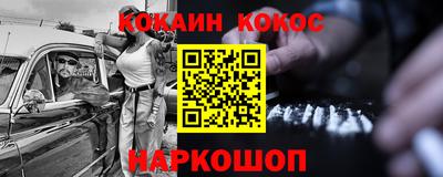 бутик Канаш