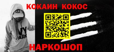 бутик Канаш