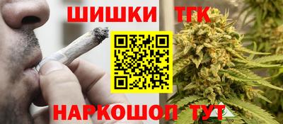 дистиллят марихуана Кандалакша