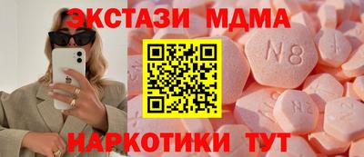 бутик Канаш