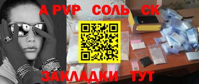 бутик Канаш