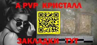 Альфа ПВП Камышлов