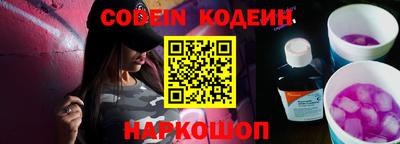 Альфа ПВП Камышлов