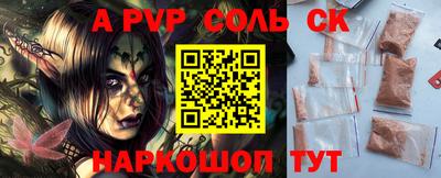 Альфа ПВП Камышлов