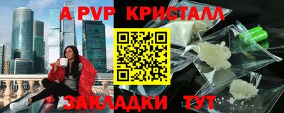 бутик Канаш