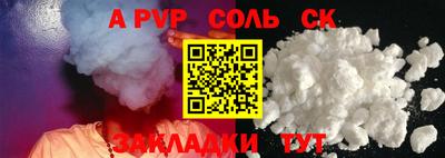 Альфа ПВП Камышлов