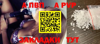 дистиллят марихуана Кандалакша