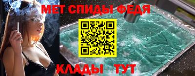 Альфа ПВП Камышлов