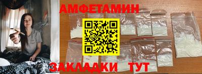 Альфа ПВП Камышлов