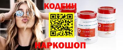 Альфа ПВП Камышлов