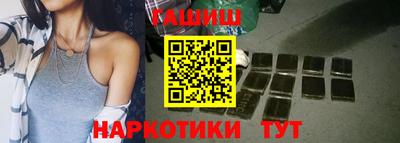 бутик Канаш