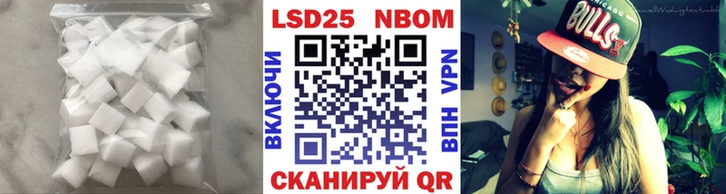 как найти закладки  Мичуринск  MEGA tor  Лсд 25 экстази ecstasy 
