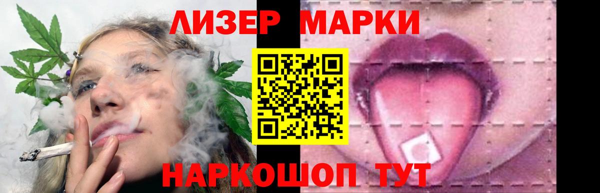 LSD-25 экстази ecstasy Мичуринск