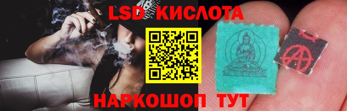 ЛСД экстази ecstasy  Вход с VPN  Лсд 25 экстази ecstasy  Мичуринск 