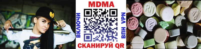 МДМА Molly  mega ТОР  Мичуринск 