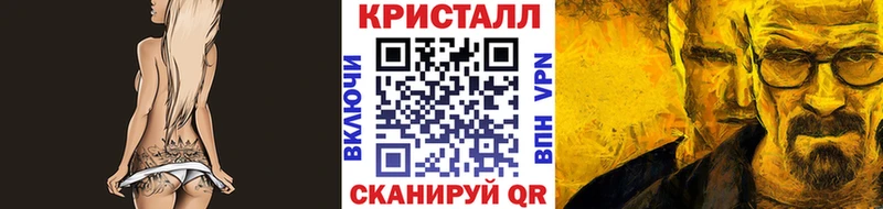 Первитин винт  даркнет сайт  Мичуринск 