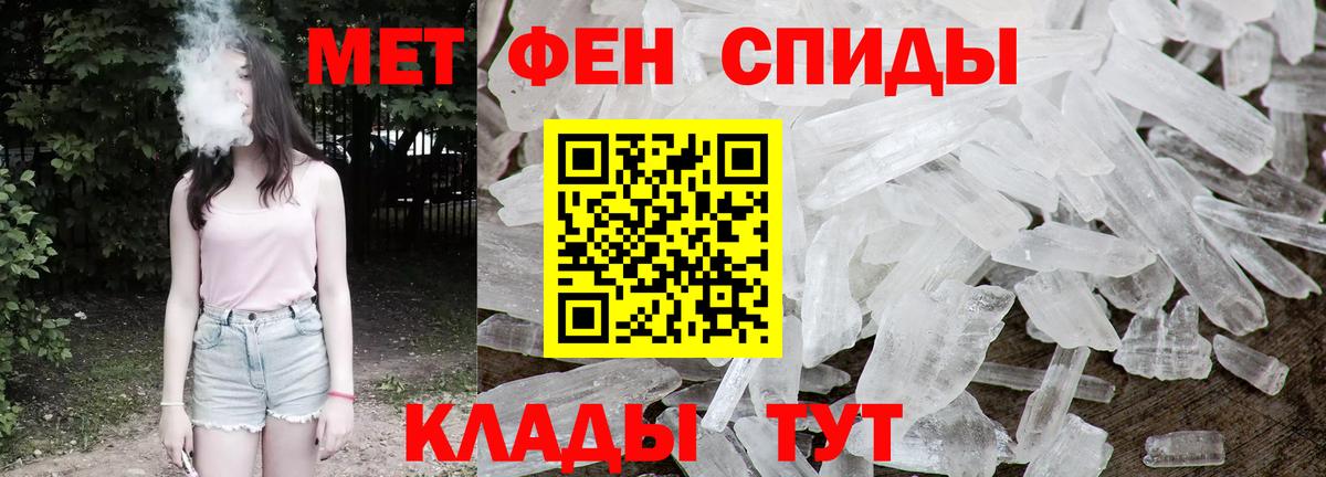 Первитин винт  Первитин винт  Мичуринск  Вход с VPN 
