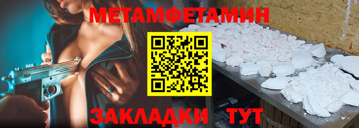 Гашиш  Вход с VPN  Меф МЯУ МЯУ   МЕТАДОН  АМФ кристаллы  МАРИХУАНА  Мичуринск  COCAIN  Канабис  ГАШ 