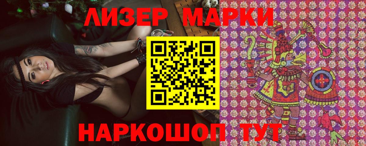 Мичуринск  Марки NBOMe 1,5мг  где найти   Вход с VPN 