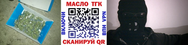 ТГК жижа Мичуринск