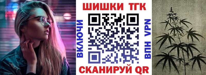 где купить наркотик  Мичуринск  Каннабис гибрид 